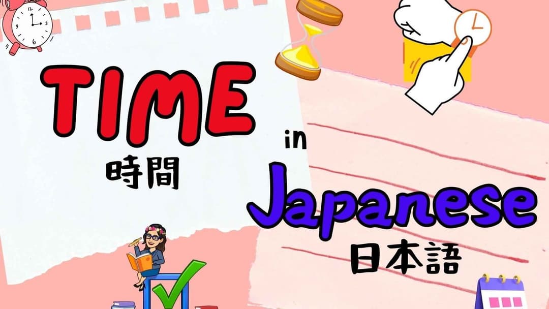 How to Tell the Time in Japanese: A Complete Beginner’s Guide