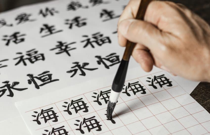 Japanese Language Learning: The Complete Guide