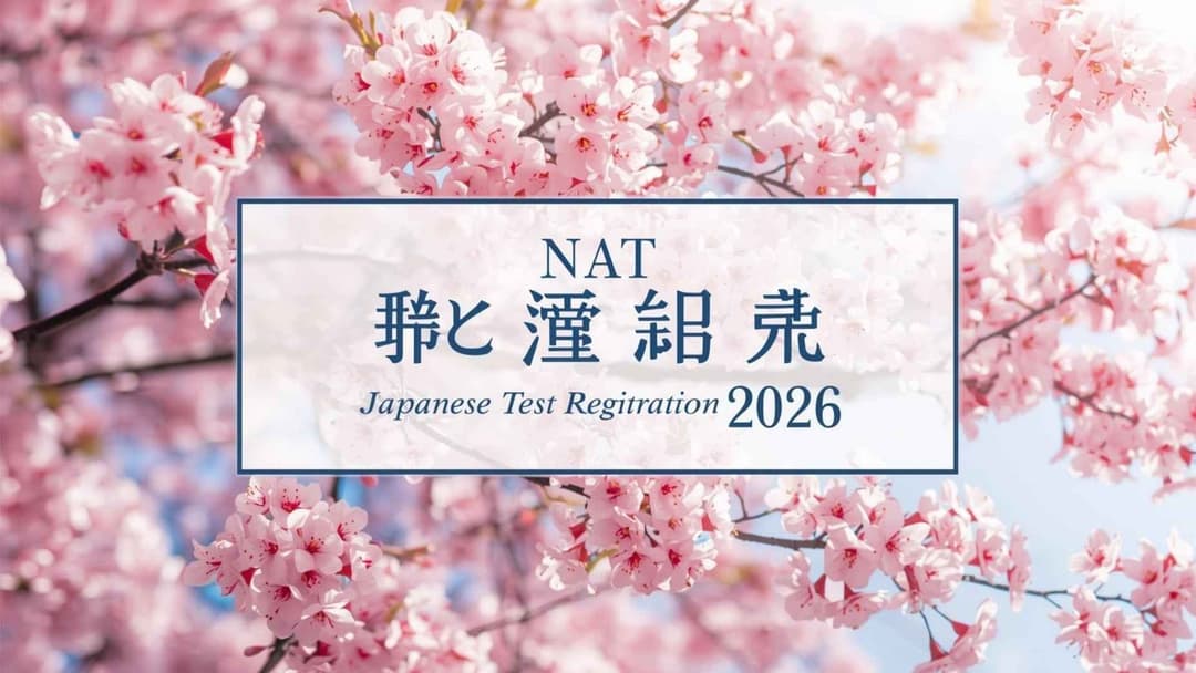 NAT Japanese Test Registration Dates 2026 – Full Exam Calendar, Deadlines and Test Cities
