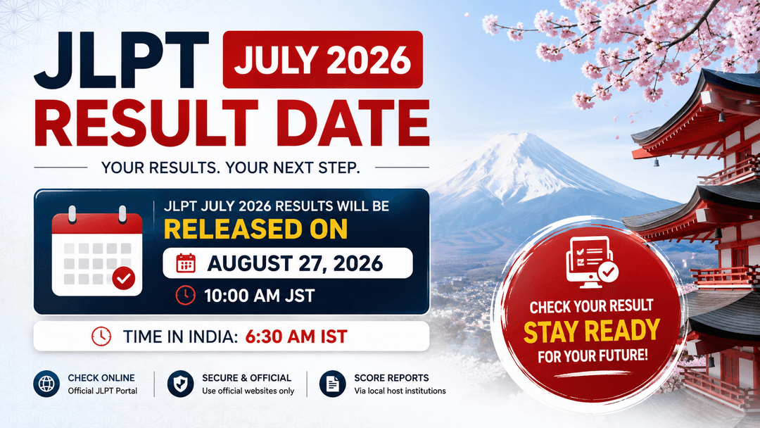 JLPT July 2026 Result Date: When Will JLPT Results Be Released?