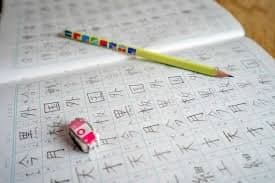 How to Pass the JLPT: Japanese Language Learning Strategies