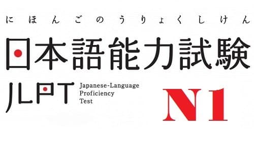 Complete Guide to JLPT N1 Syllabus: Master the Highest Level of Japanese Proficiency