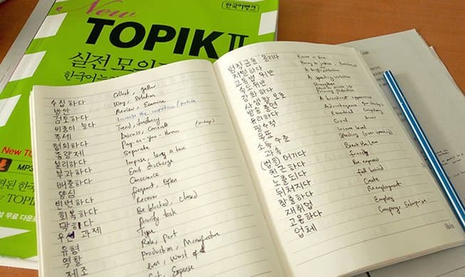 All About TOPIK Test