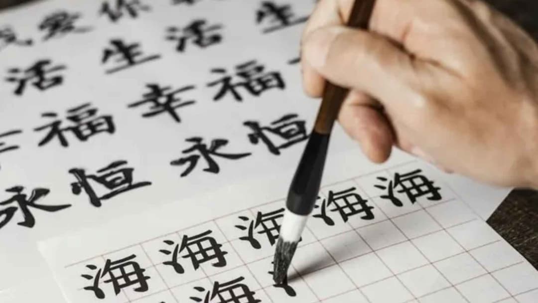 Japanese Language Learning: The Complete Guide