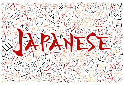 Mastering Japanese Grammar: A Beginner’s Overview