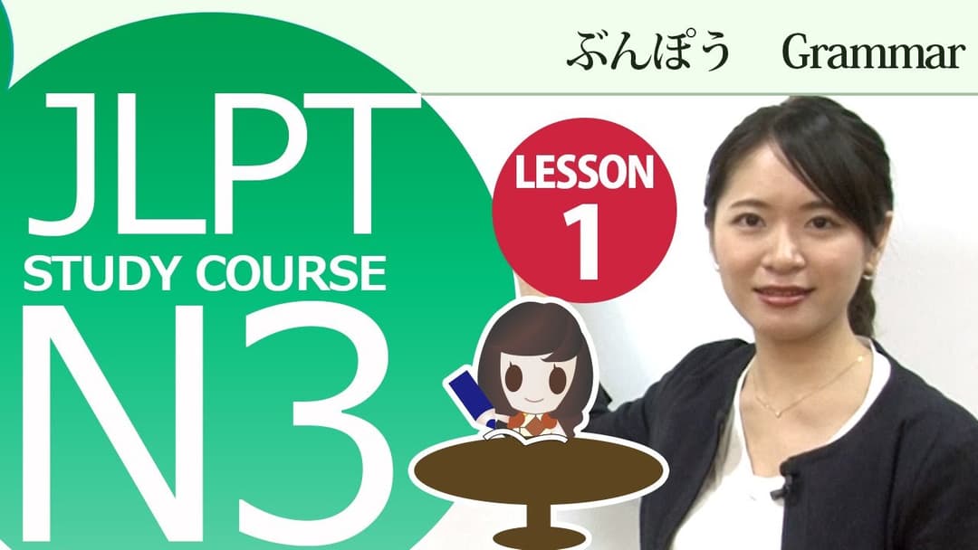 Understanding the JLPT N3 Syllabus: A Complete Guide for Advanced Intermediate Learners