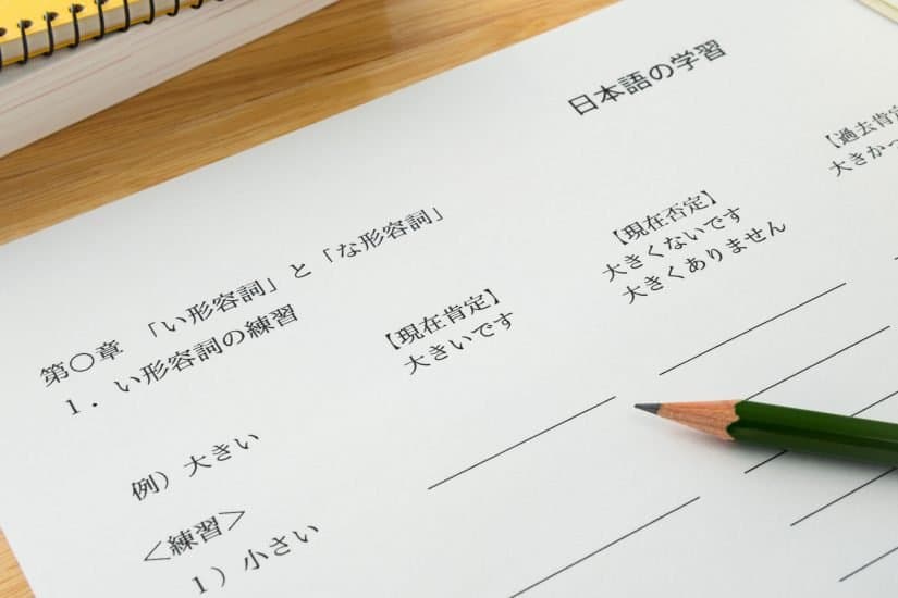 How to Prepare for JLPT Exam with SIL: Study Tips & Resources